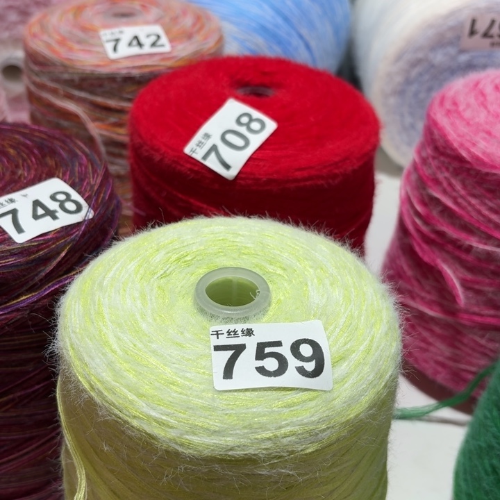 759云锦新品2斤福利