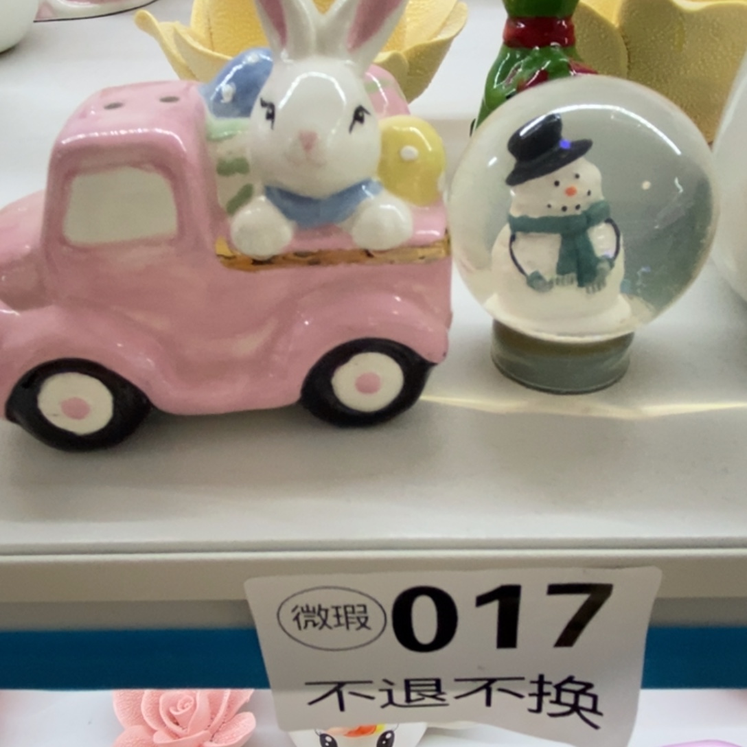 懒***名杯微瑕陶瓷不退不换满28包邮，磕碰售后附带开箱视频方可