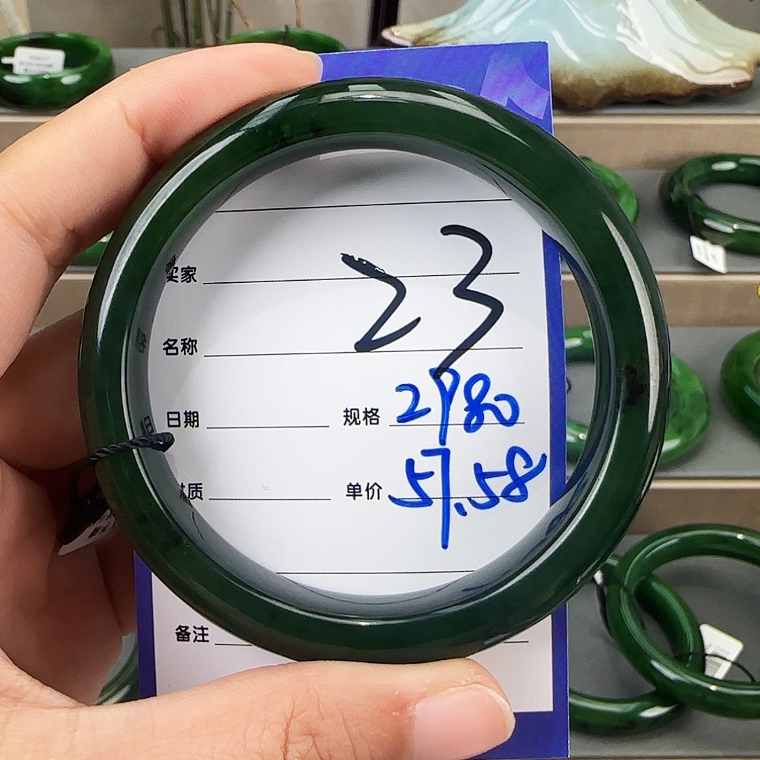 未镶嵌手镯和田玉（碧玉）