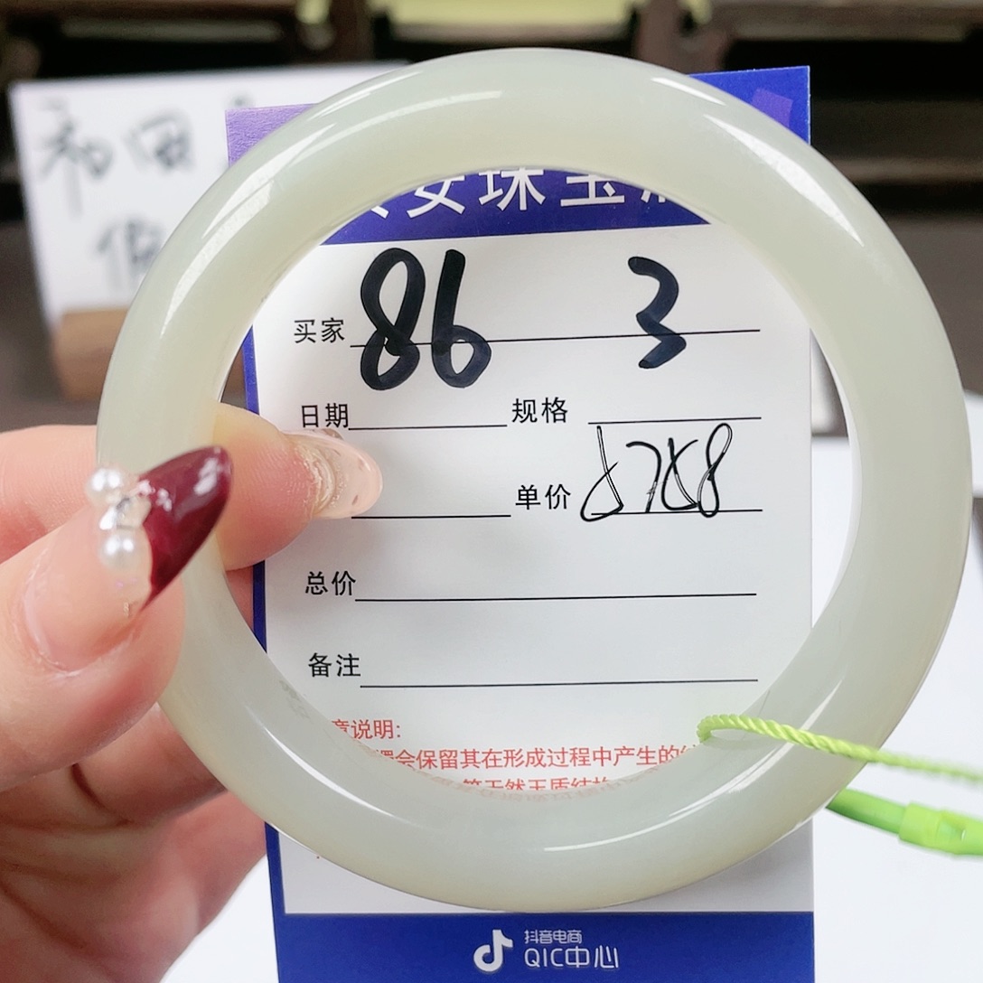【闪购商品】和田玉手镯未镶嵌