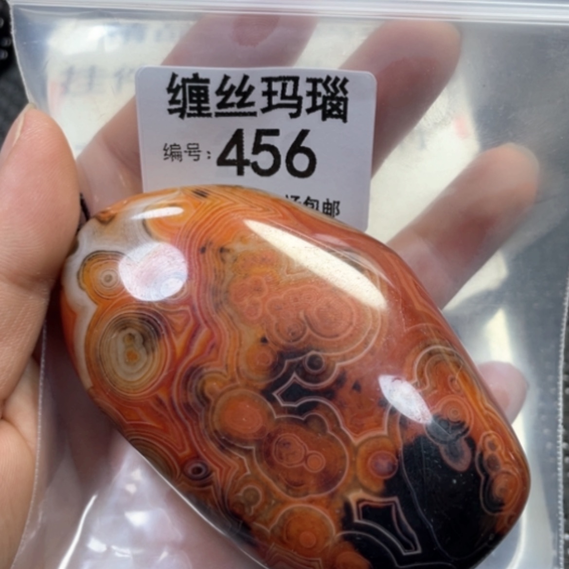【闪购商品】未镶嵌颈饰玛瑙/玉髓