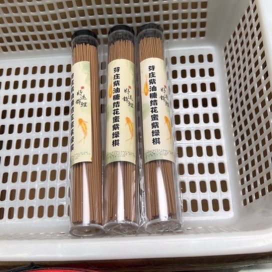 紫砂我8888888888888888