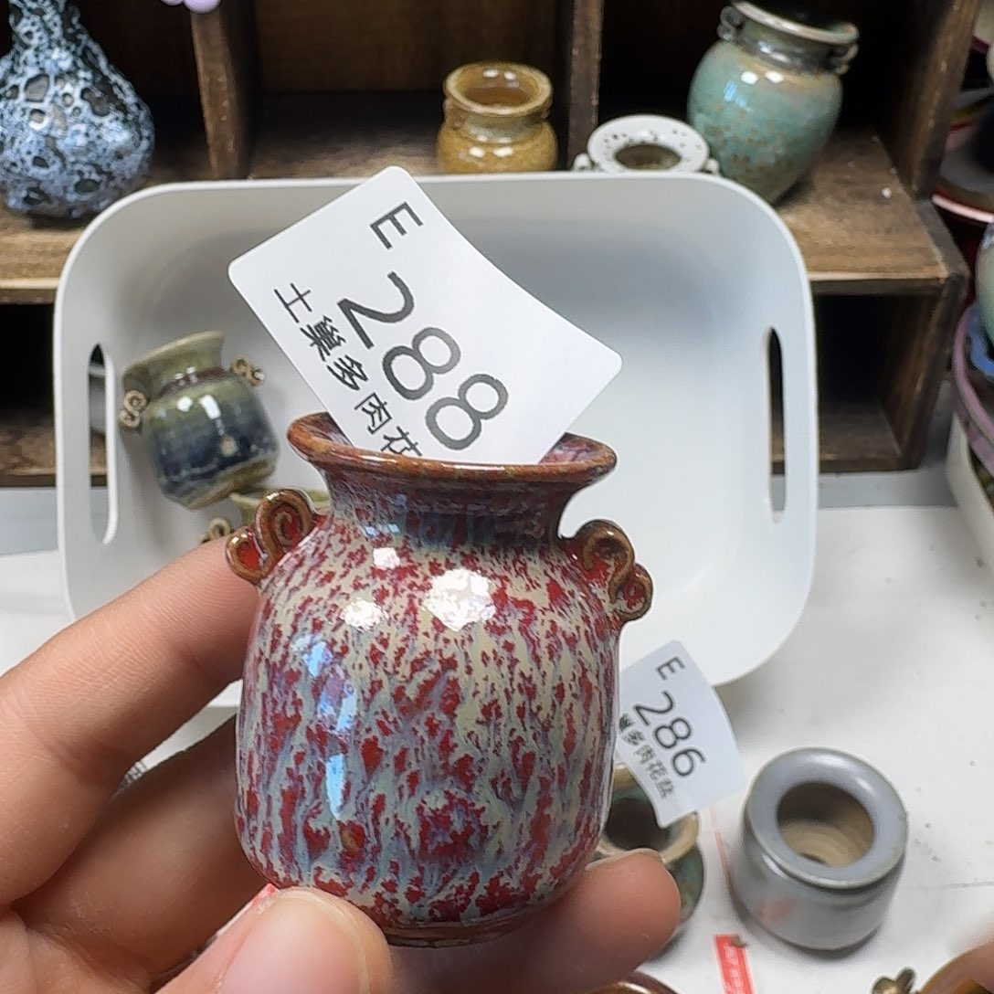 罐陶瓷艺术与工艺