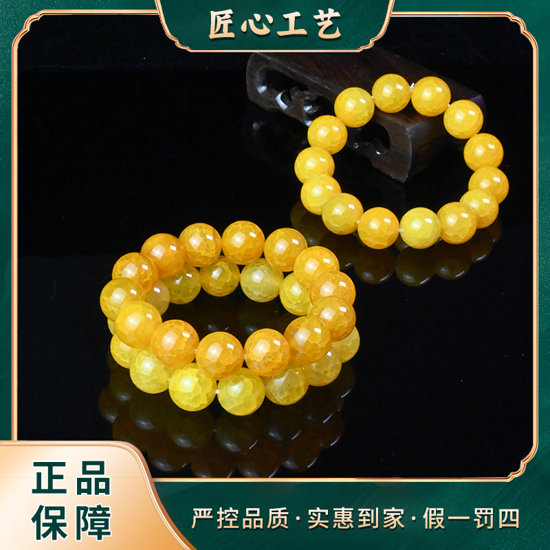 【星耀珠宝】MS2694-玄黄星尘晶莹愺玛瑙手串-多样性只发一件