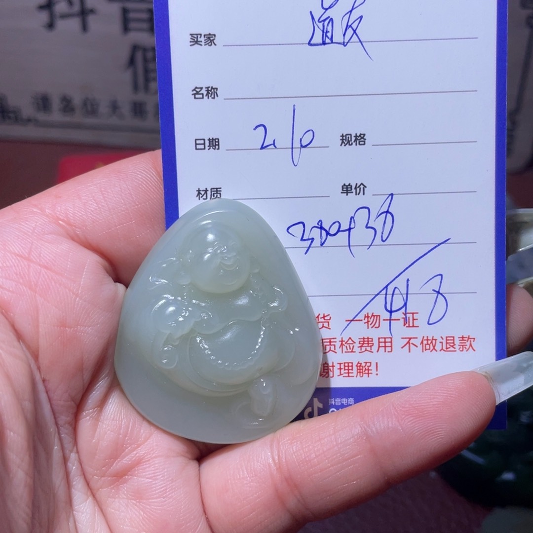 和田玉挂件未镶嵌道*