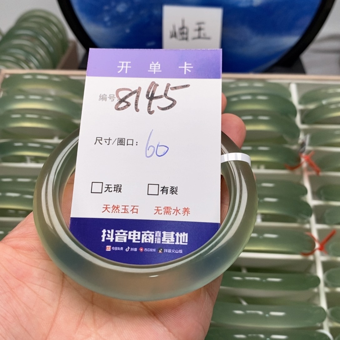 蛇纹石玉手镯未镶嵌W***-