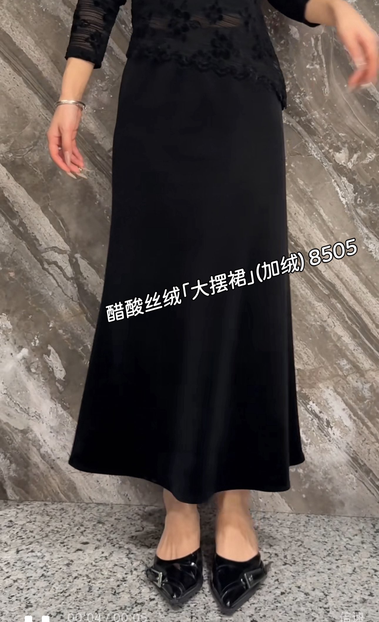 醋酸丝绒通勤高腰通勤风显瘦半身裙黑色百搭秋冬伞裙【8503】