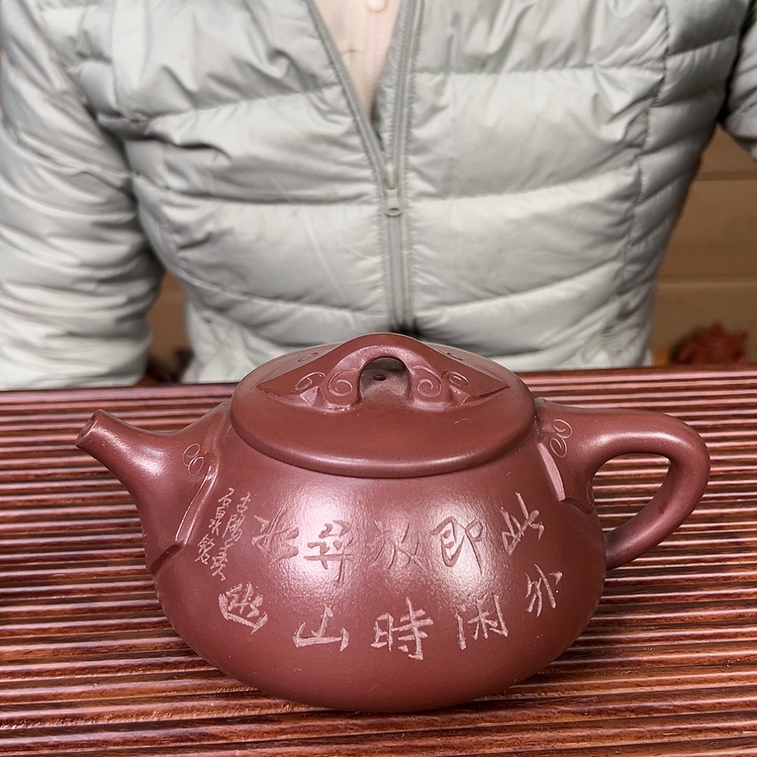 茶壶紫砂原矿紫砂