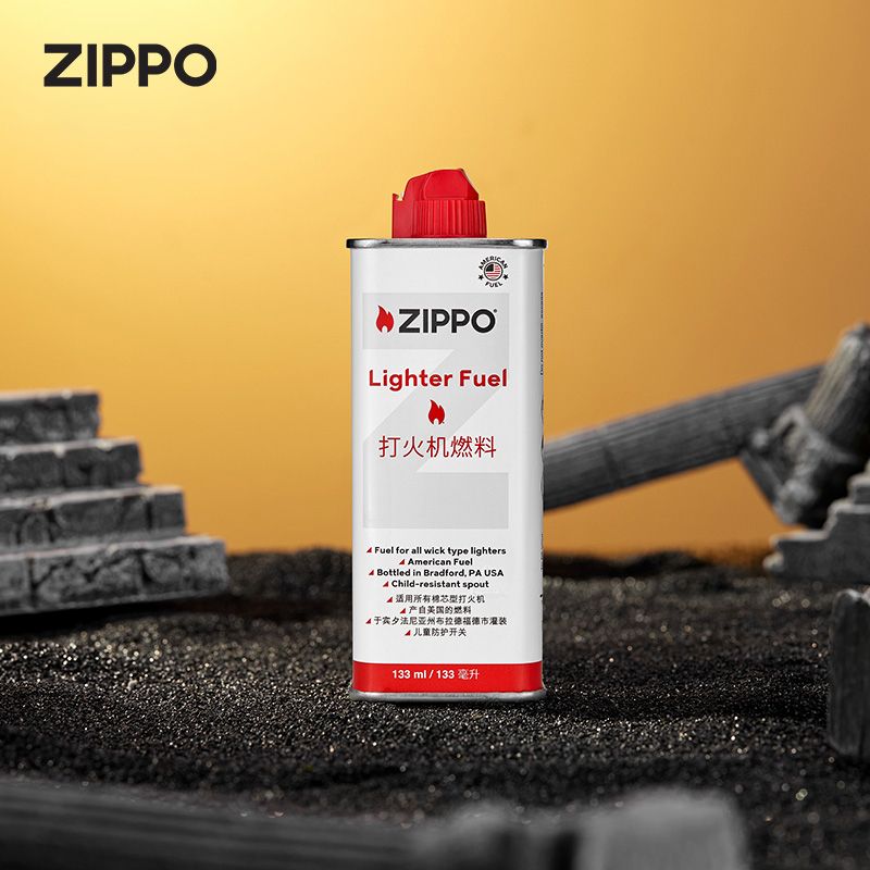 Zippo专用油煤油【美国原装进口】正品配件耗材打火石棉芯燃油YP