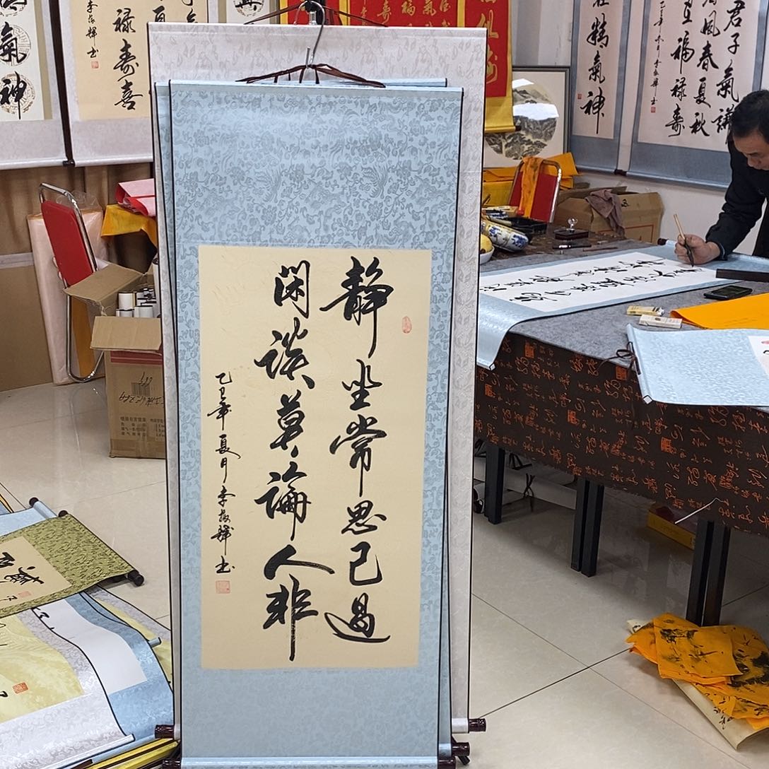 书法书法作品参加