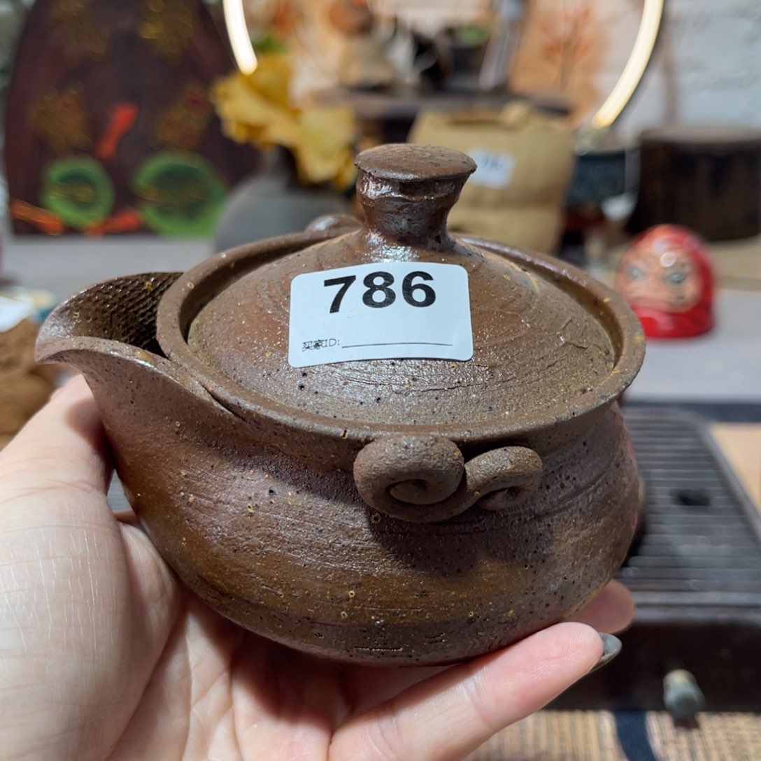 木村信弘柴烧保平