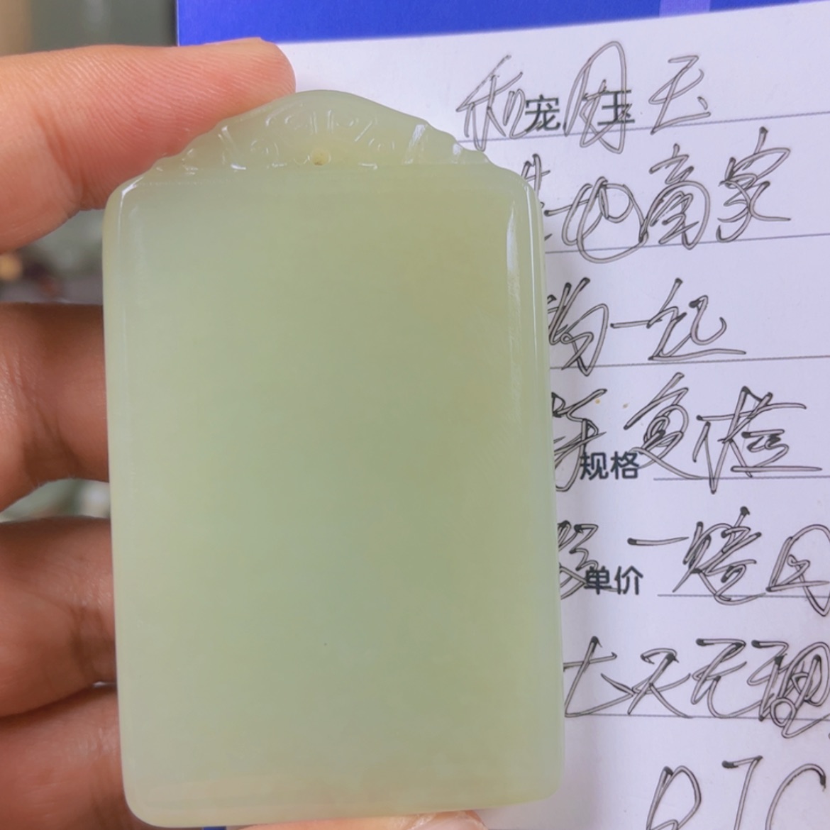 【闪购商品】颈饰未镶嵌和田玉