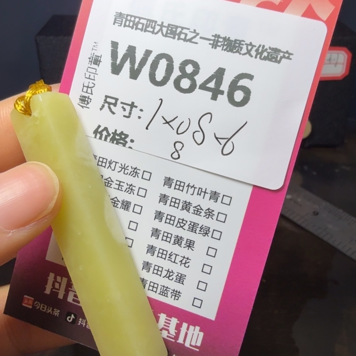 青田石12.2青田石雕厂家直销