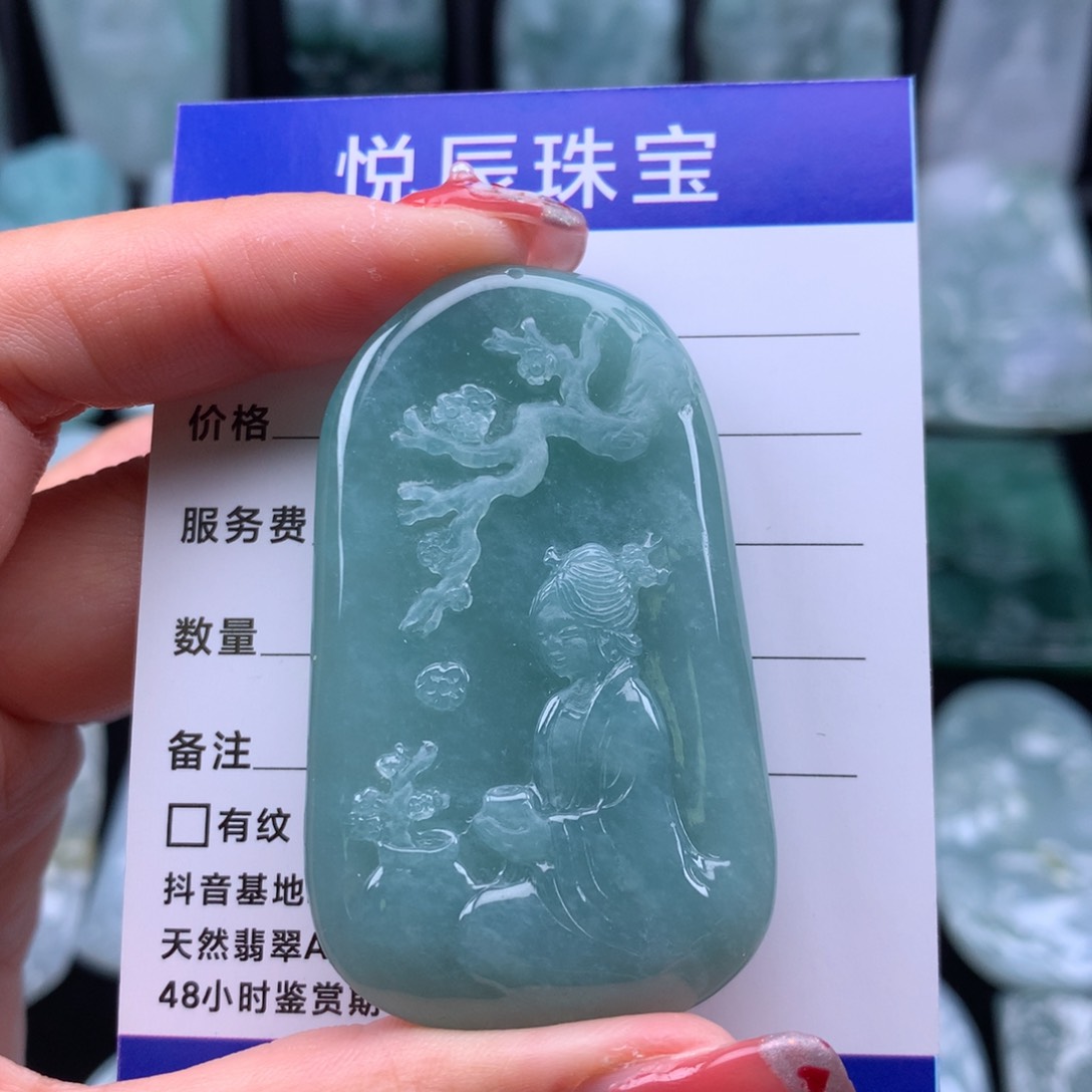 翡翠颈饰未镶嵌翡翠梅花仕女图