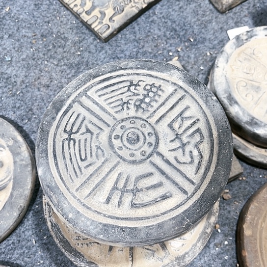 瓦当摆件瓦当摆件