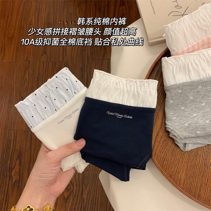 内裤女款纯棉2025新款全棉10A抗菌裆女士夏季薄款亲肤女生三角裤