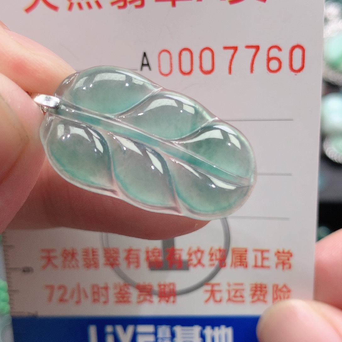 翡翠吊坠(不含链)银S925镶嵌