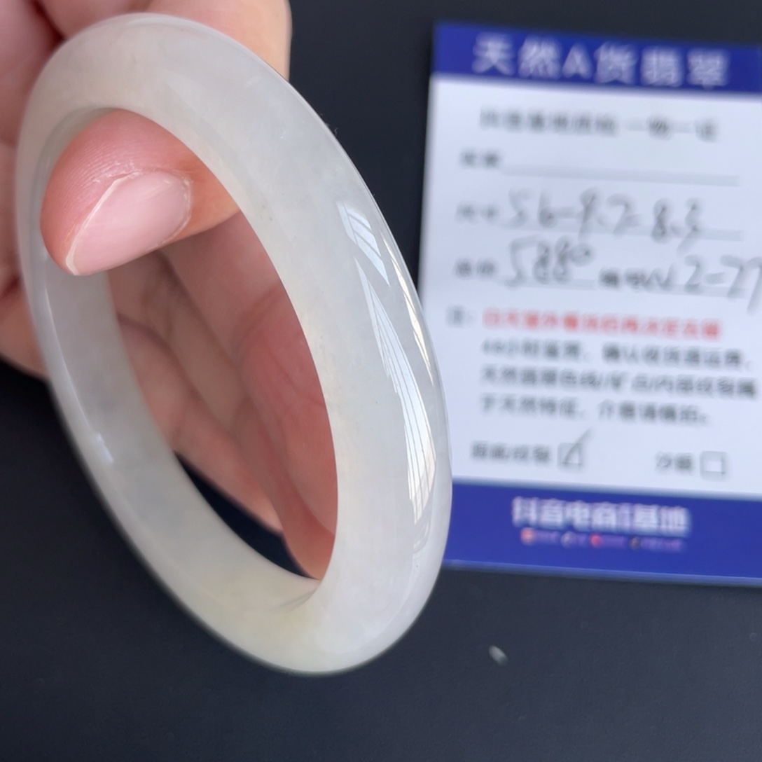 翡翠未镶嵌手镯翡翠