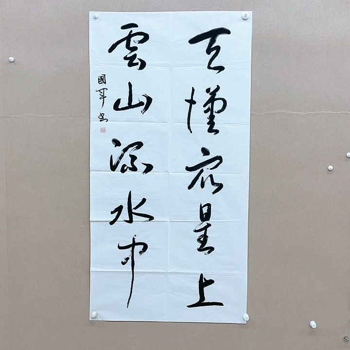 书法刘国军138*68㎝西藏二把