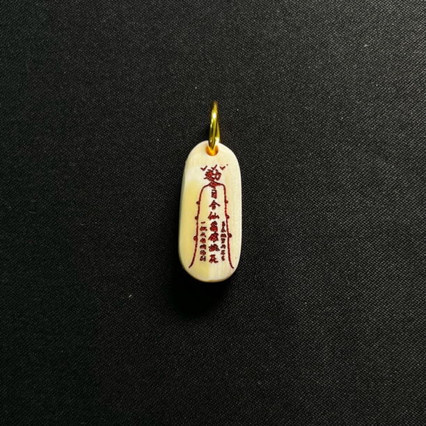 PC62335 姻缘符 只做天然猛犸牙