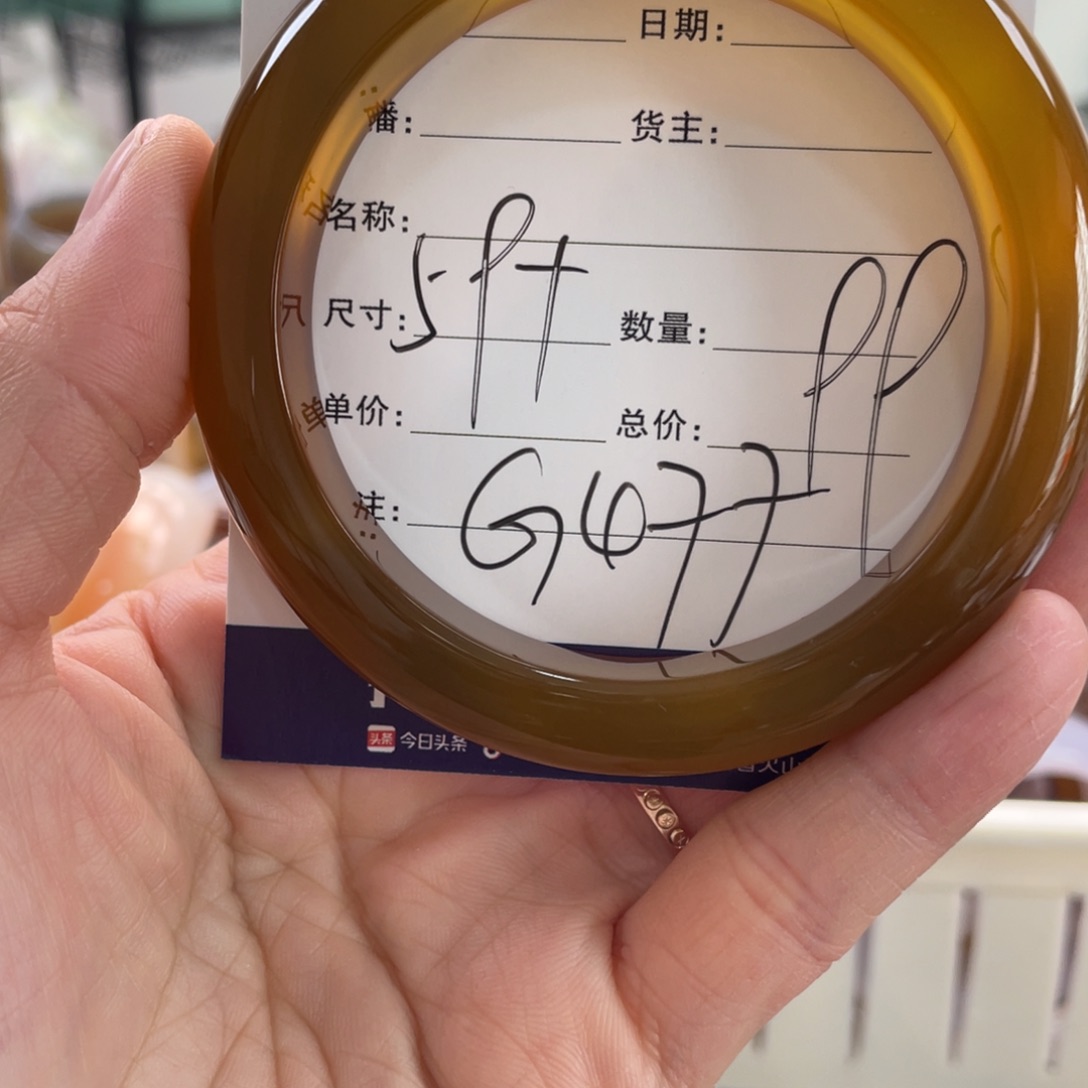西***王玛瑙/玉髓未镶嵌手镯