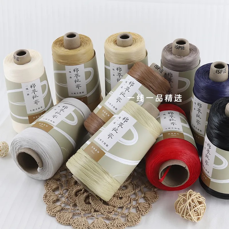 一线一品大团大师线棉草拉菲线手工钩包草帽线正品diy包包