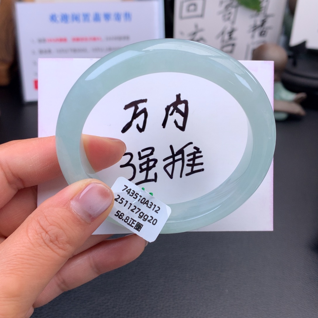 翡翠未镶嵌手镯糯冰甜绿无纹裂【买断价9405】