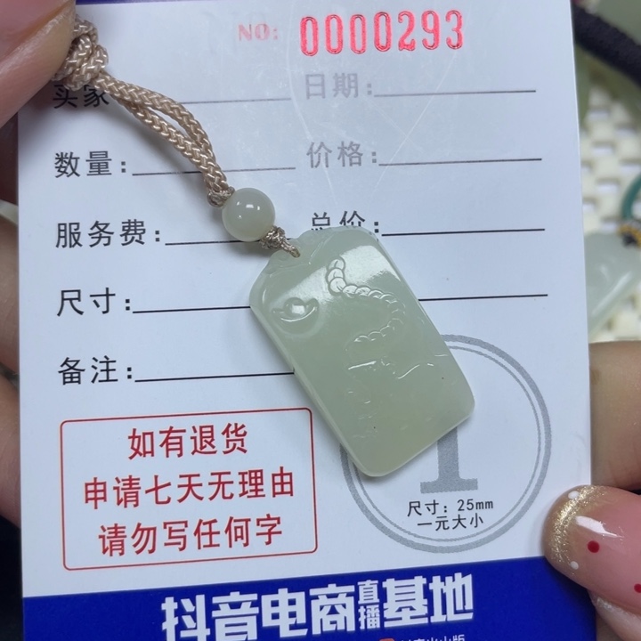 和田玉挂件未镶嵌胖*霓579999999999