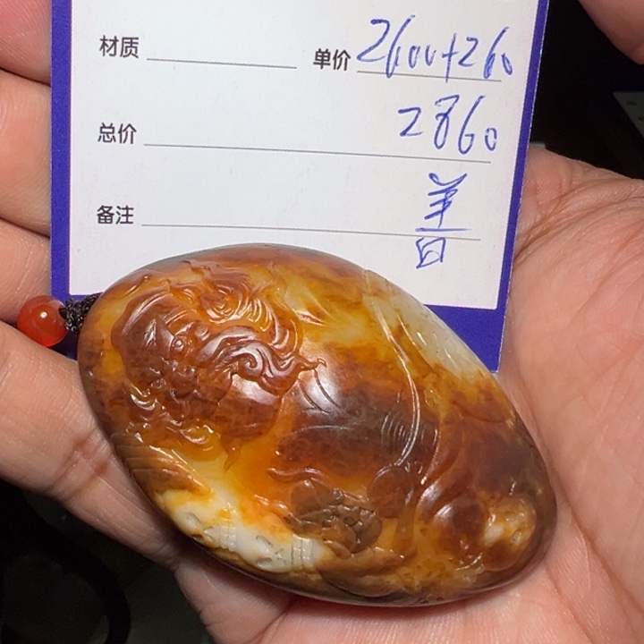 【闪购商品】和田玉颈饰未镶嵌用**0