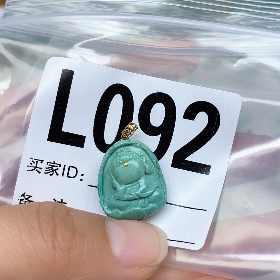 绿松石配饰未镶嵌