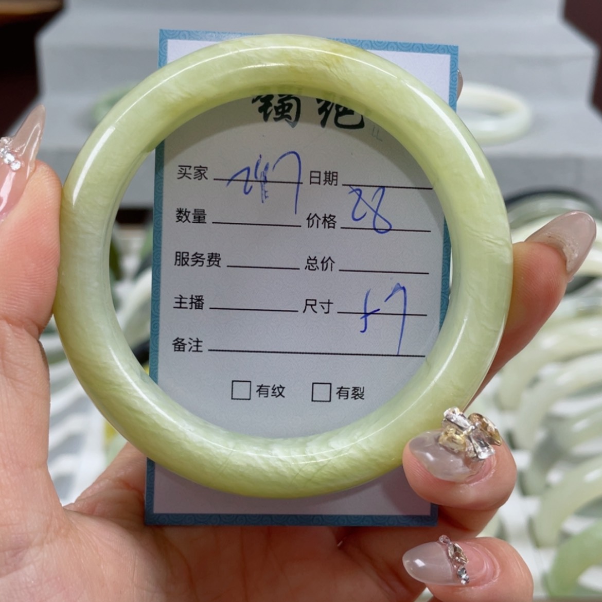 【闪购商品】蛇纹石玉手镯未镶嵌