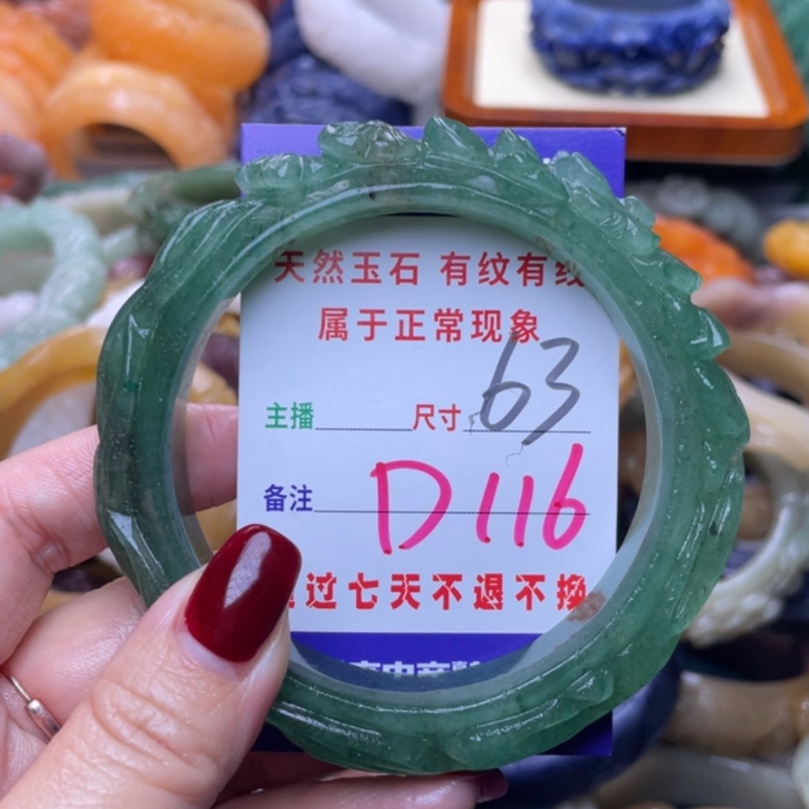 【闪购商品】未镶嵌手镯石英质玉