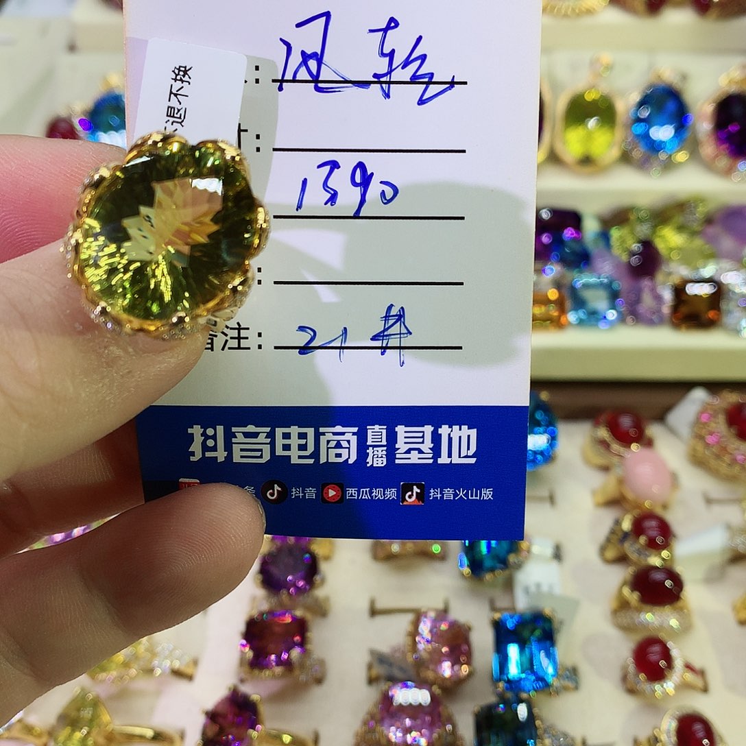 黄晶戒指银S925镀金镶嵌风**?