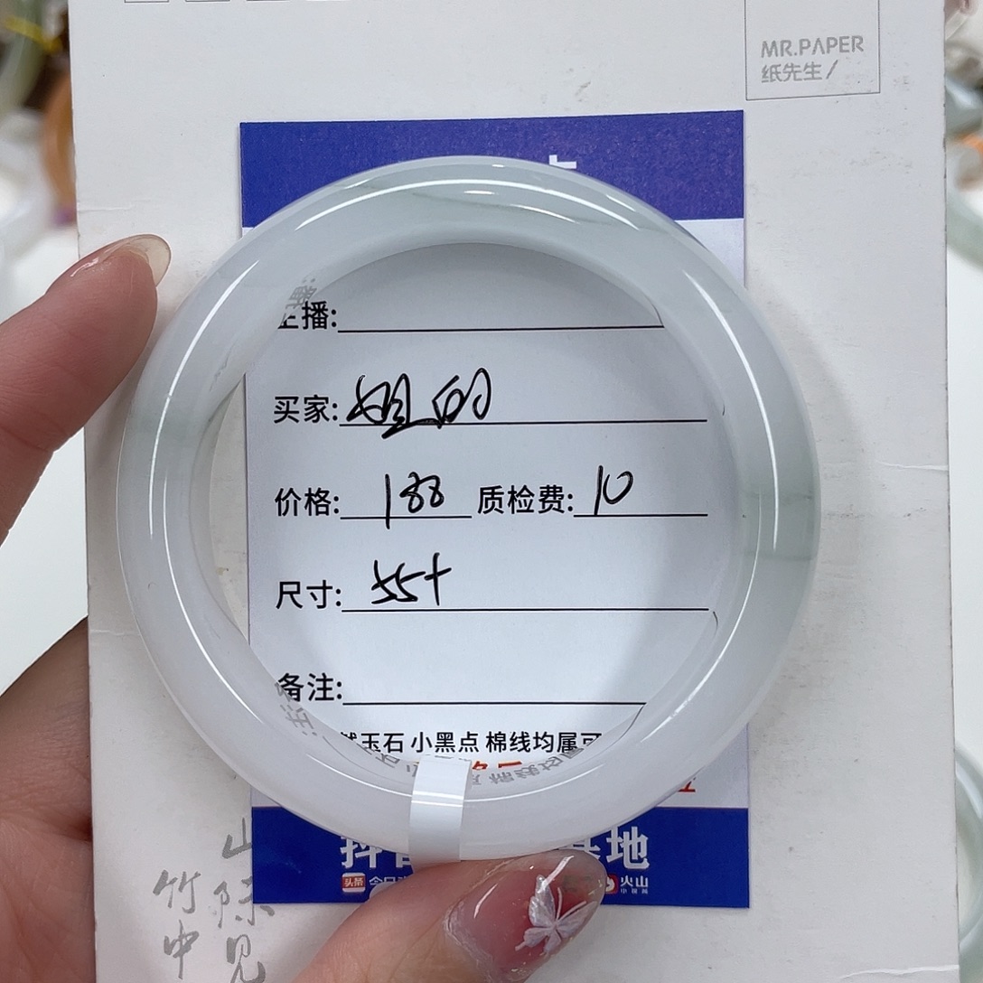 未镶嵌手镯石英质玉