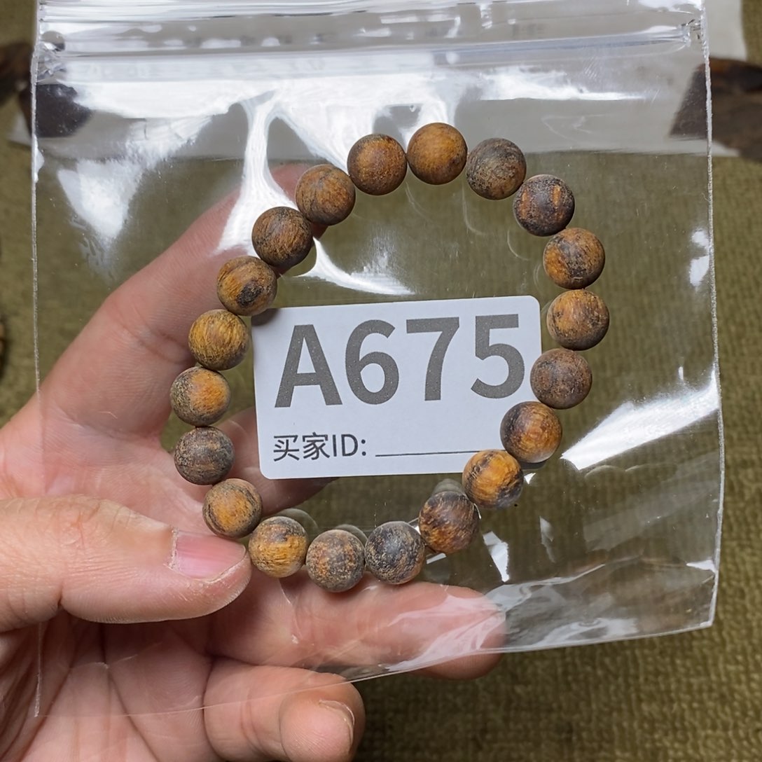 贡木手串/手链675印贡1.0/20