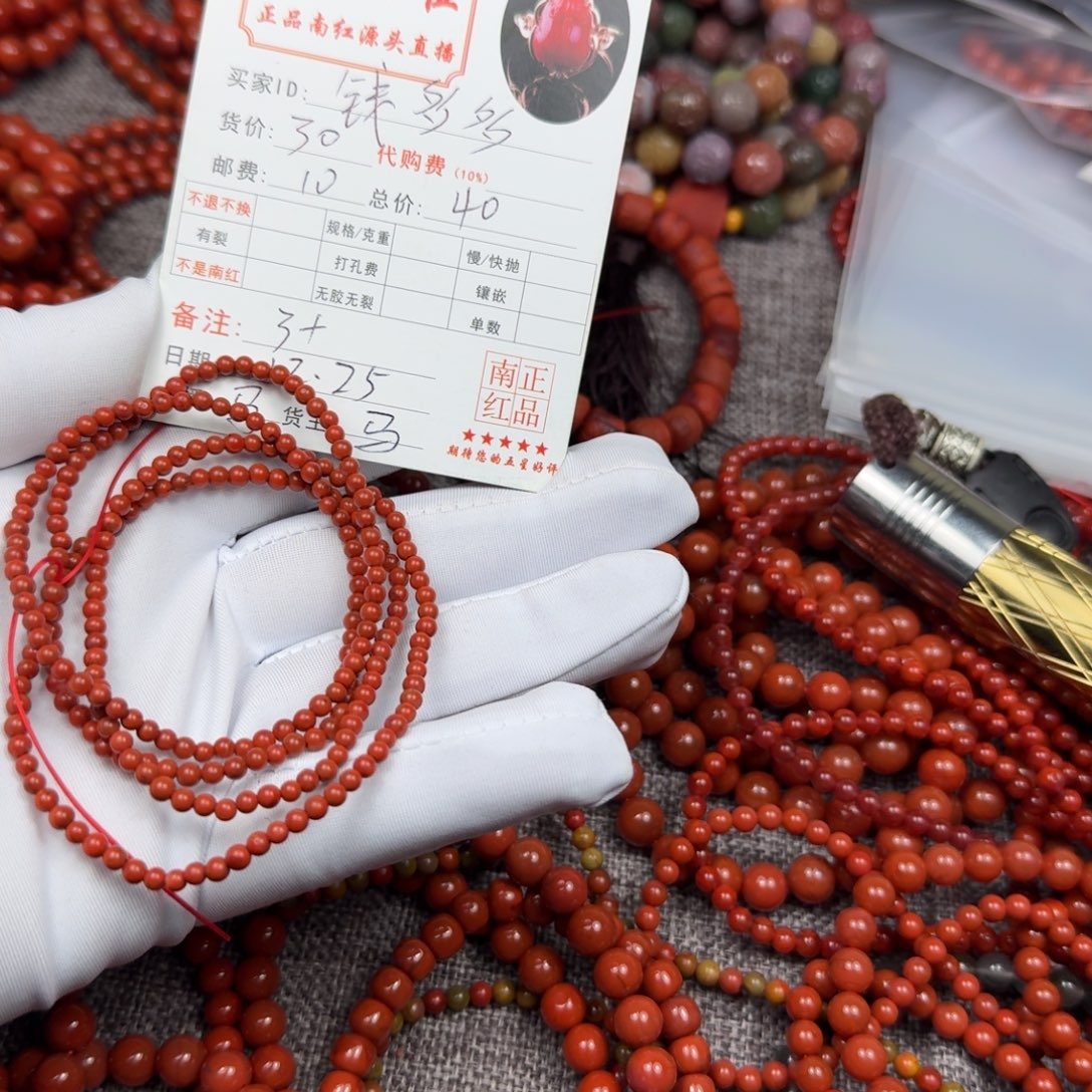 钱***～南红玛瑙未镶嵌手链