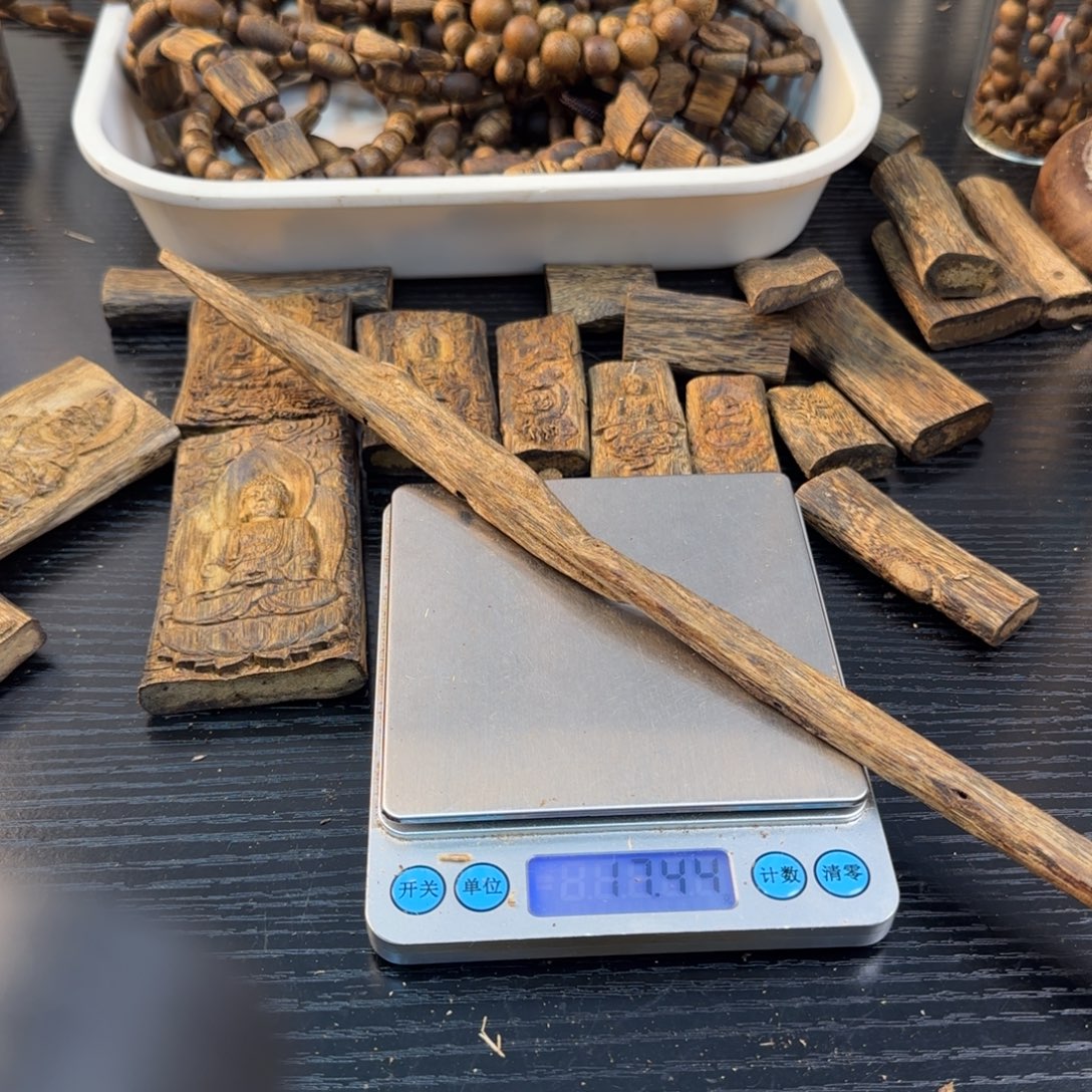 香料熏香奇楠17.4克