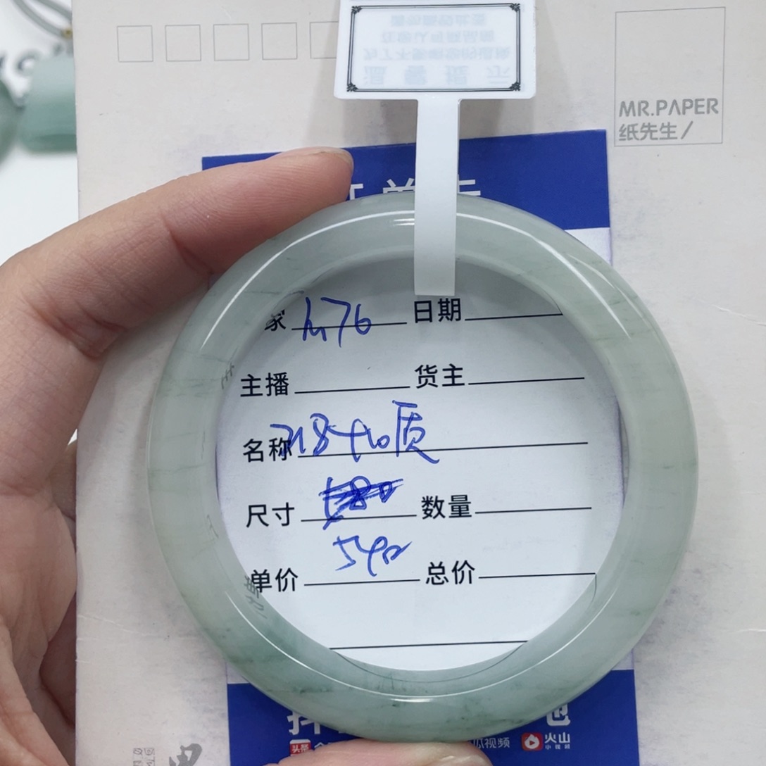 石英质玉手镯未镶嵌