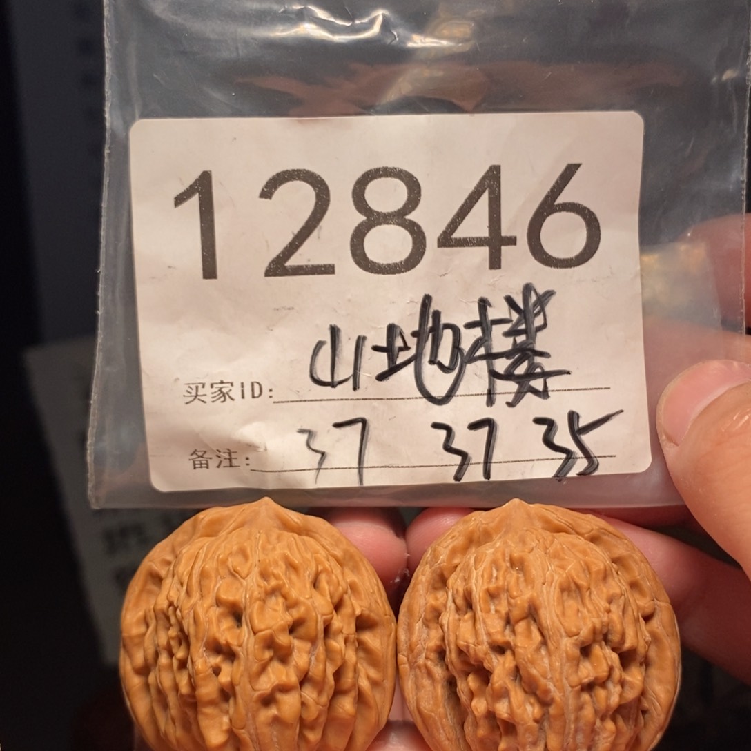 文玩核桃把件文玩核桃把件