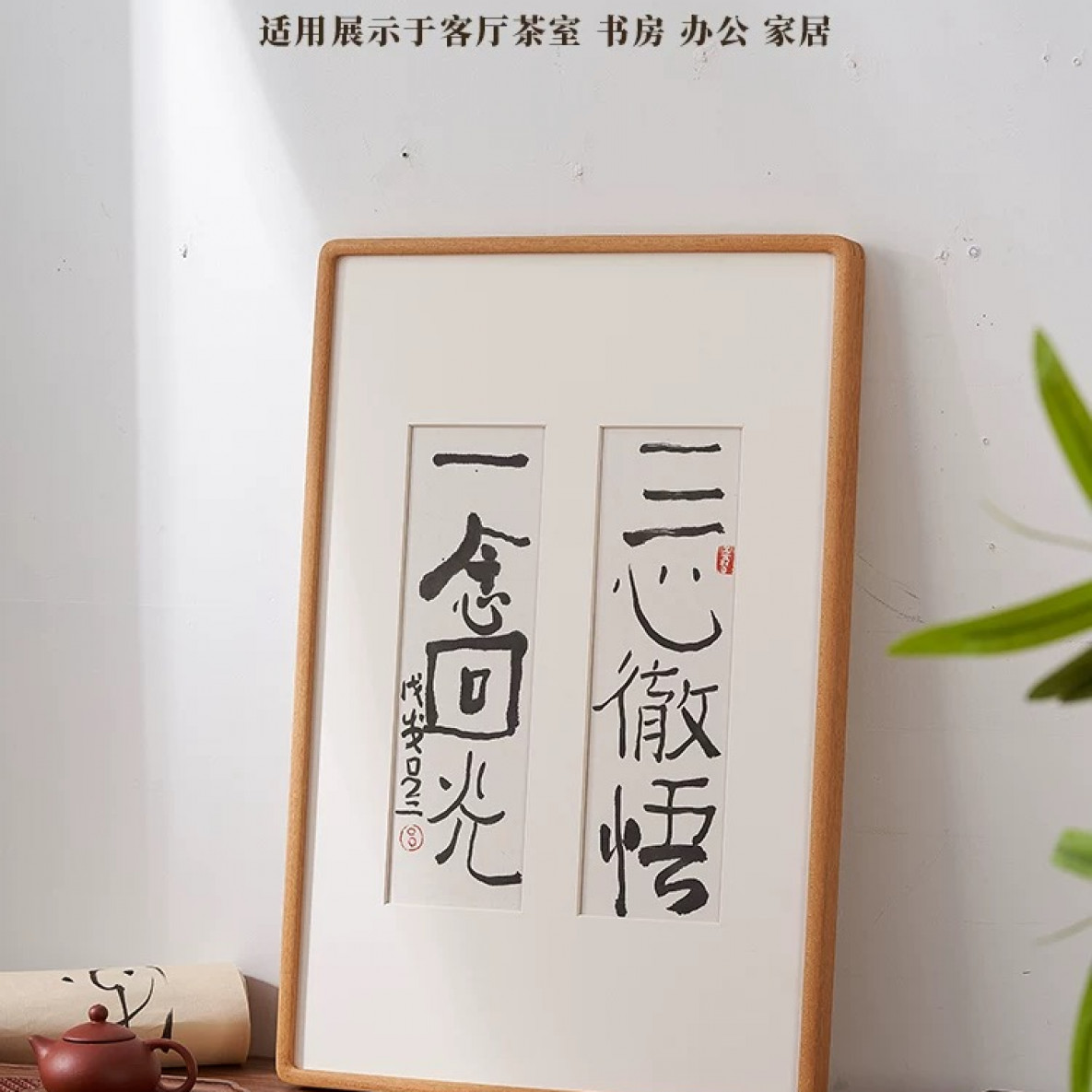 2个装5寸相框摆台进口实木相框相片墙贴榫卯工艺源头直供可定制