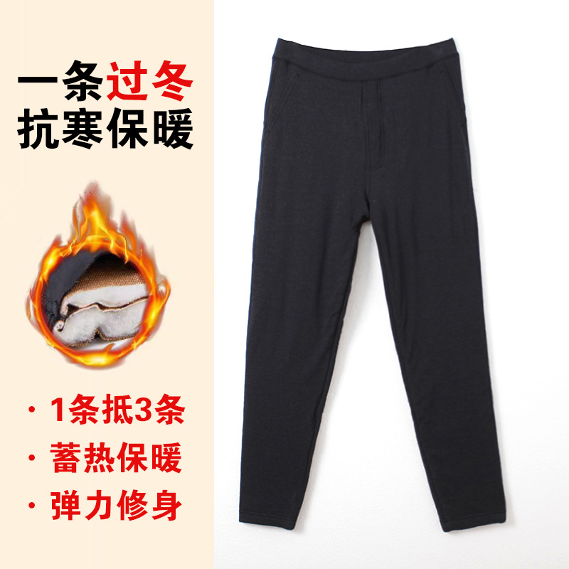 现货！男士保暖一体裤抗静电蓄热锁温户外防风防寒HH628柔软透气