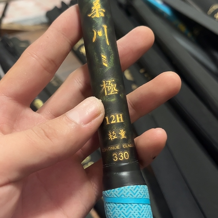 老***件1.8m以下碳素野桑川3.312