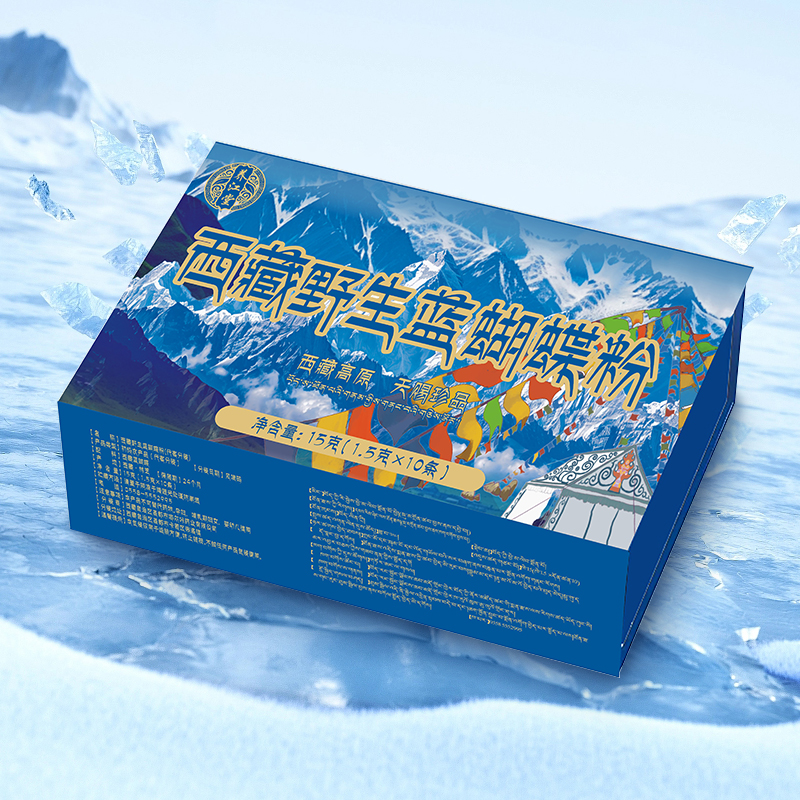 西藏野生蓝蝴蝶粉【匠心制作 甄选原料】