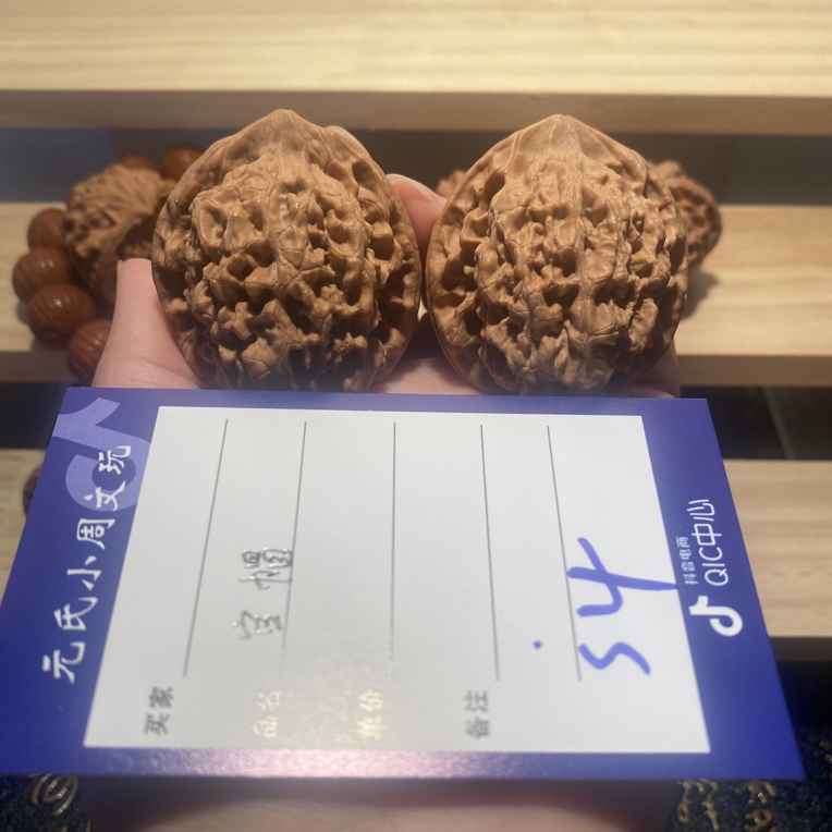 文玩核桃官帽全品无修40尺