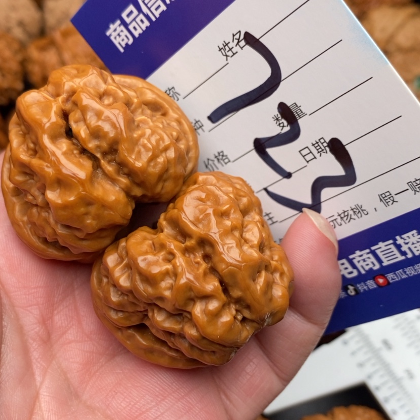 【闪购商品】文玩核桃吊坠蛤蟆头