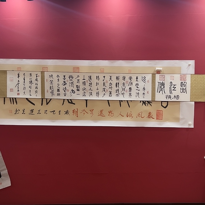 书法你在干嘛呀立下一