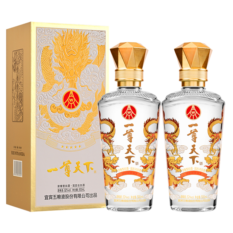 一尊天下珍品金龙浓香型白酒52度500ml*2