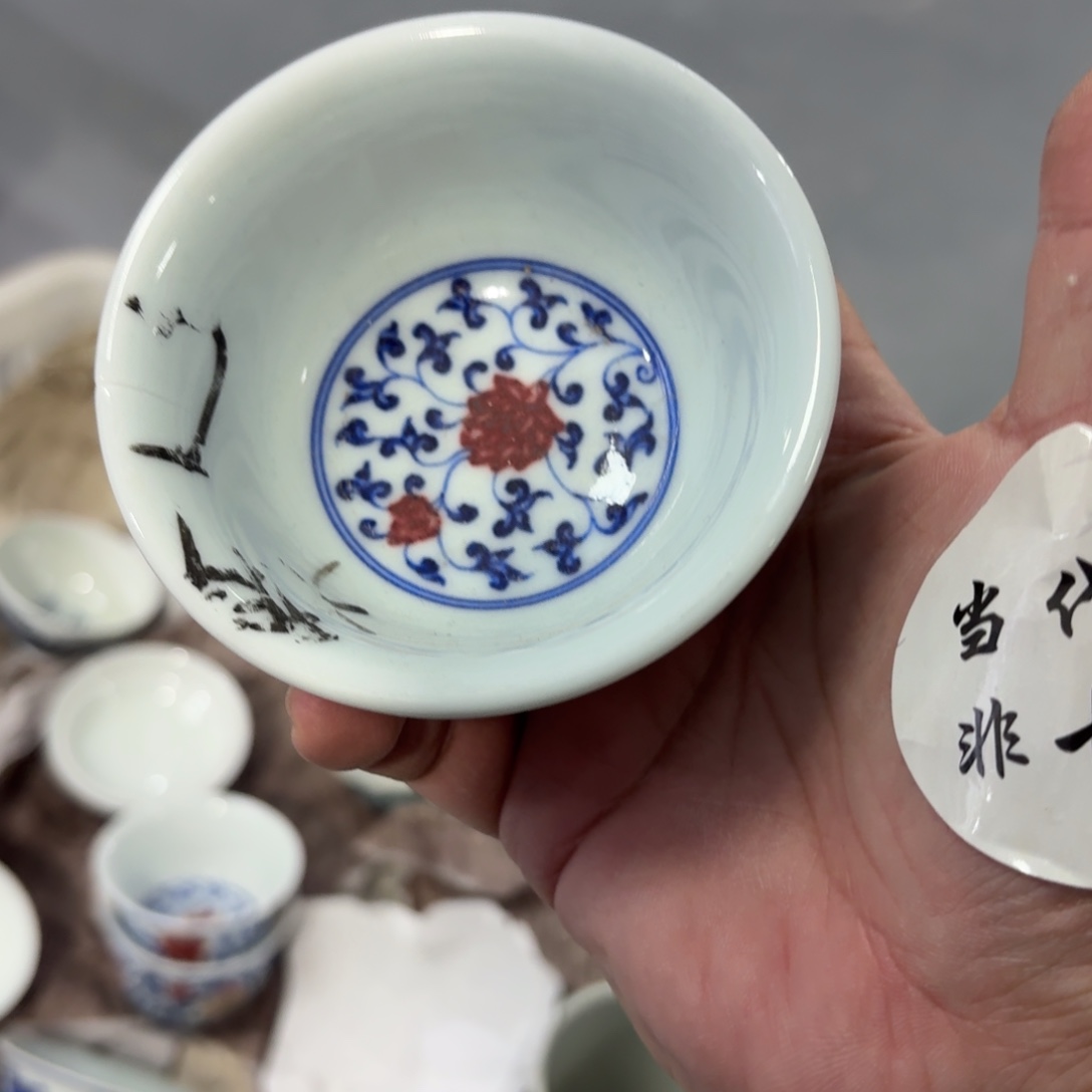 瓷杯子瓷言所老曹甄选大瑕疵