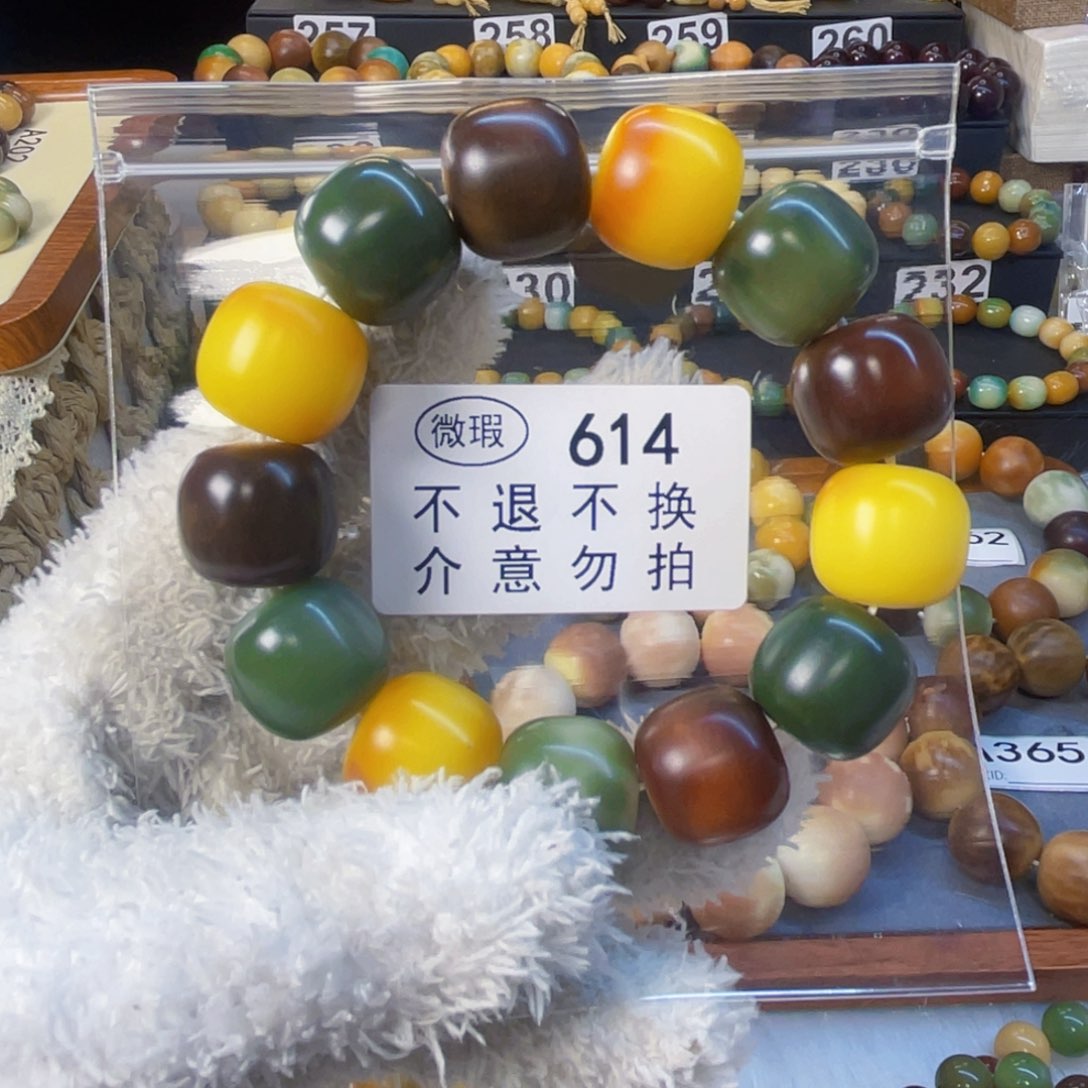 菩提根/象牙果手串