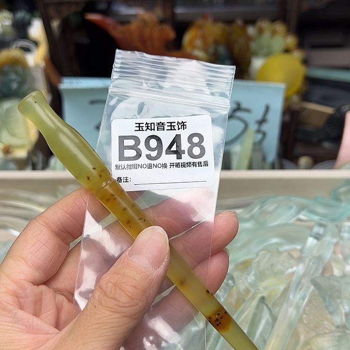 空***兰蛇纹石玉未镶嵌发簪